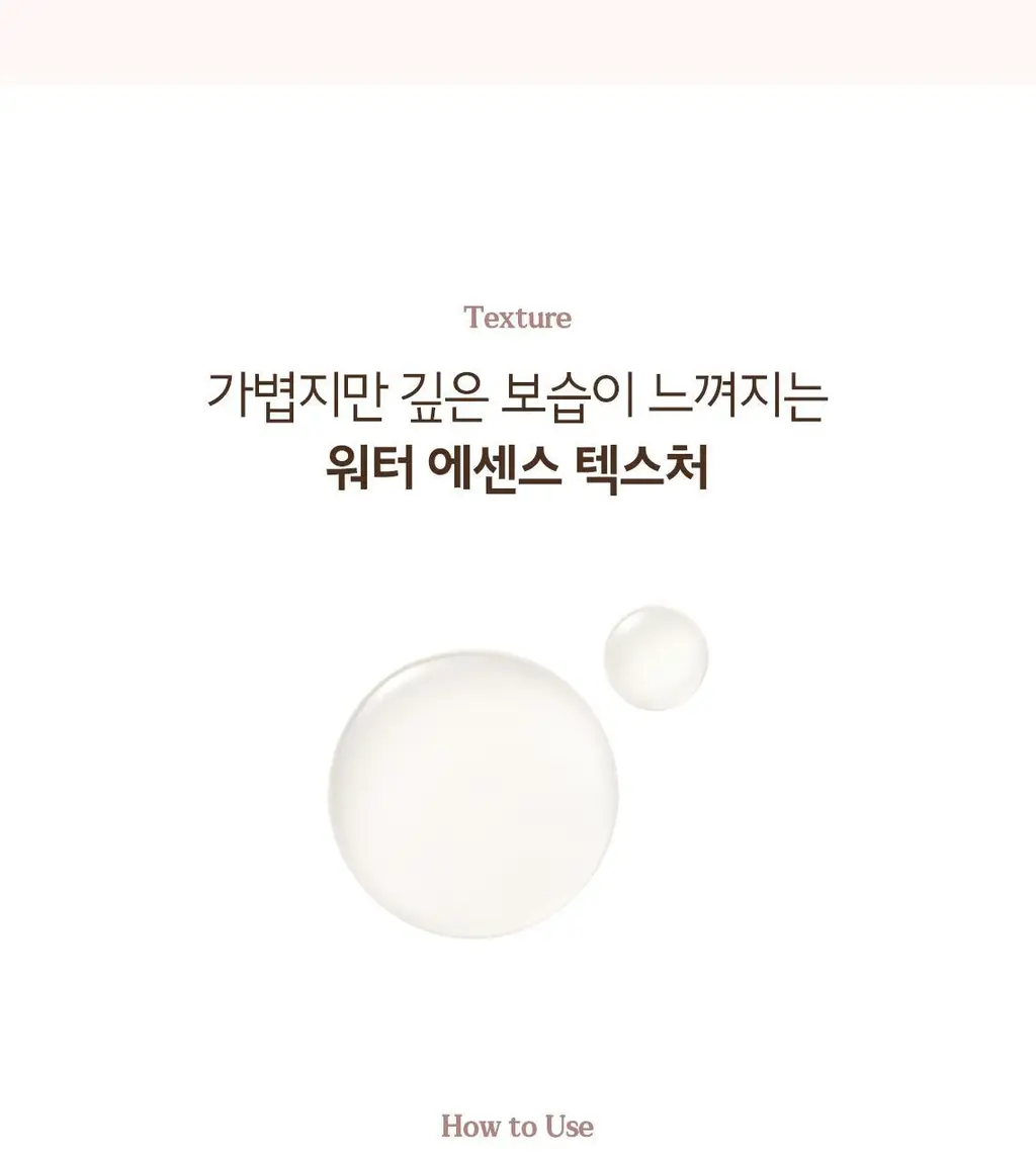 [NEW/매끈결광] 스킨푸드 블랙슈가 퍼펙트 첫세럼 더 에센셜 150ml 상세페이지 18